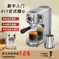 意式半自動(dòng)咖啡機(jī)H10B