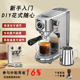 萃取家用办公不锈钢咖啡机H10B 半自动咖啡机意式 跨境16%补贴