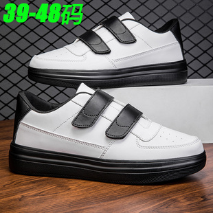 特大码黑底白面男鞋无鞋带平板鞋没有鞋带的小白鞋懒人不用系鞋带