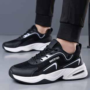 白底黑面男鞋2026春季新款网面透气运动鞋休闲跑步鞋男款旅游波鞋