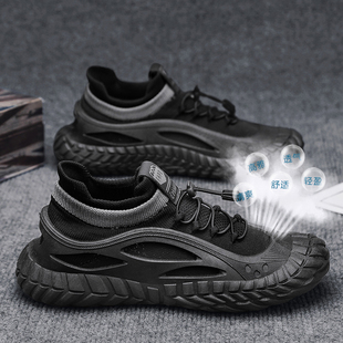 夏天男装波鞋飞线针织跑步鞋网面透气运动鞋男土黑色不系带袜子鞋