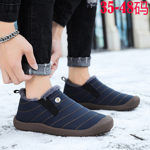 大码雪地男鞋一脚蹬懒人防水棉鞋