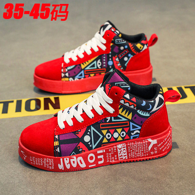 青少年初中学生红色高帮运动板鞋