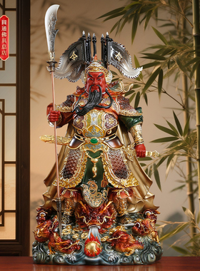 全铜关公神像持剑九龙关公武财神
