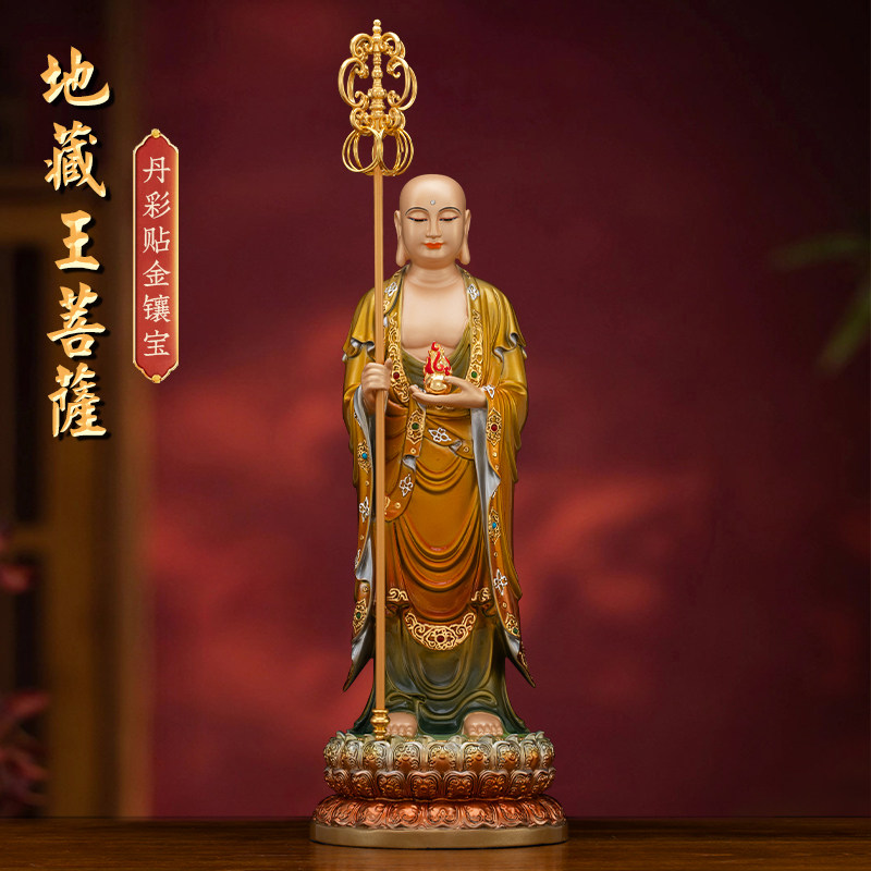 地藏王菩萨纯铜地藏王佛像台湾手工彩绘客厅供奉九华山地藏王站像