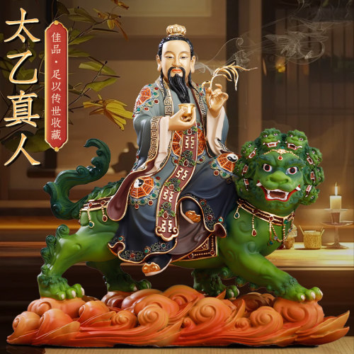 太乙真人救苦天尊神像纯铜摆件