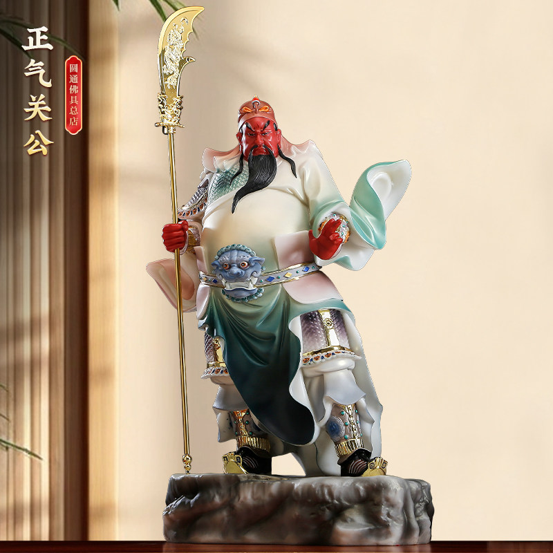 汉白玉关公神像供奉武财神关羽关二爷财神爷招财侧刀剑指关公摆件