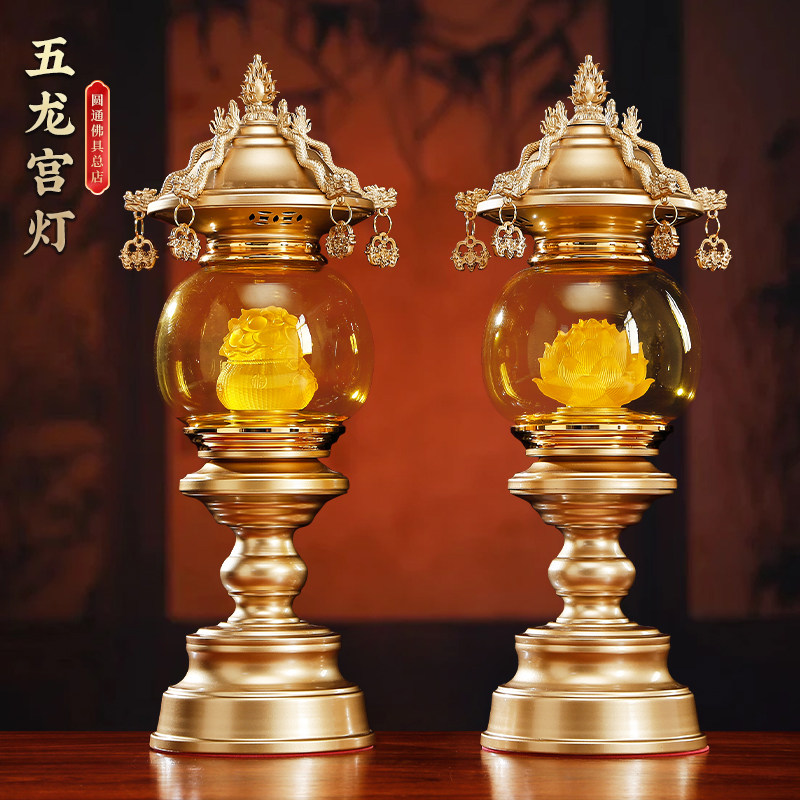 圆通佛具五龙莲花宫灯聚宝盆元宝财神灯铜粉金三色光led供灯佛灯