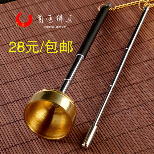伸缩引磬纯铜引庆法器木鱼罄铃