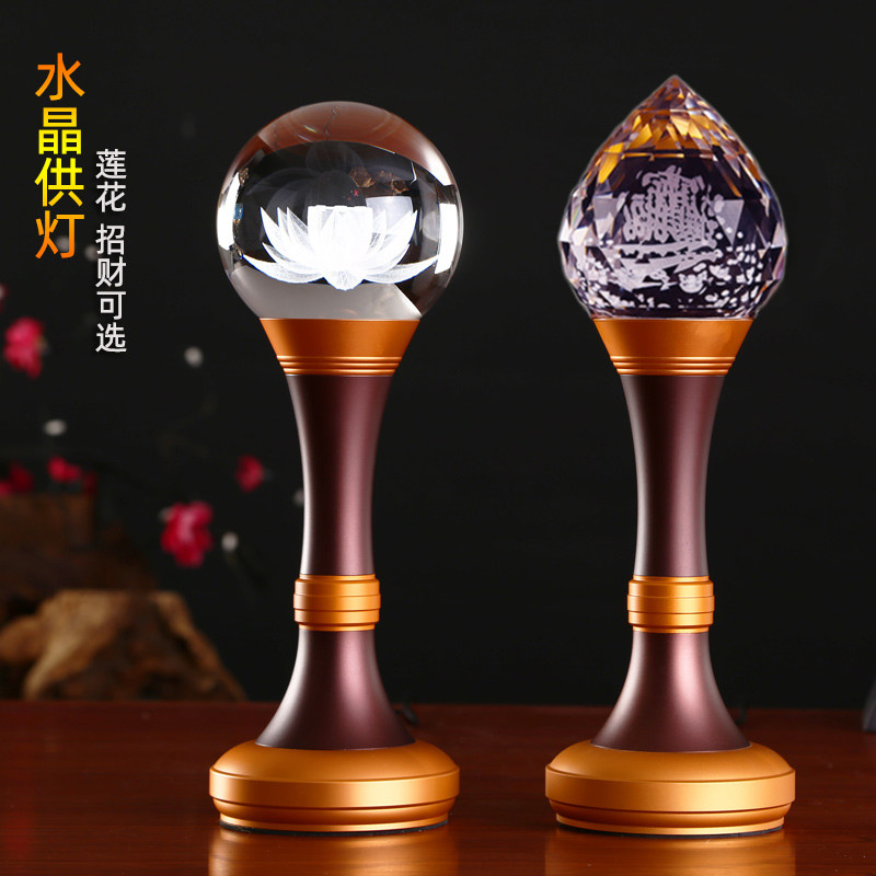 圆通佛具供灯佛灯led供财神观音