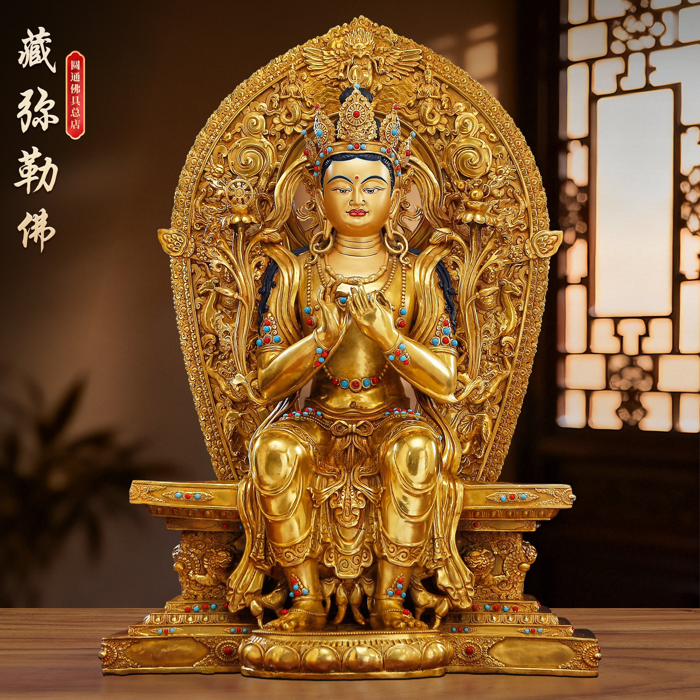 西藏密宗铜鎏金弥勒佛强巴佛摆件