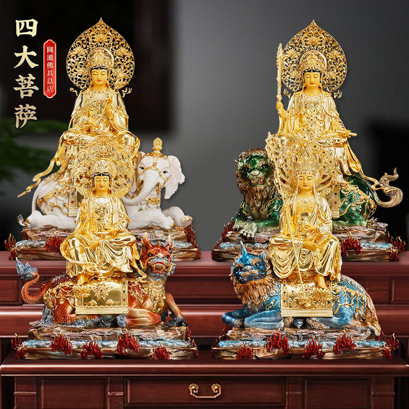 台湾纯铜贴金观音菩萨地藏王菩萨文殊普贤菩萨坐骑四大名山佛像
