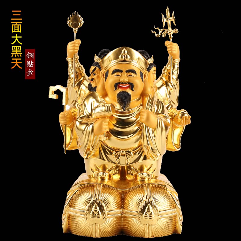 纯铜贴金大黑天财神菩萨佛像神像