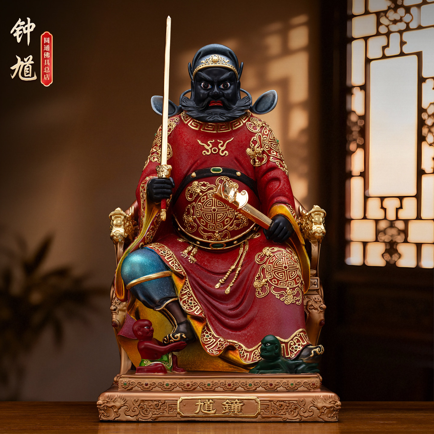 纯铜钟馗神像招财纳福魁星摆件