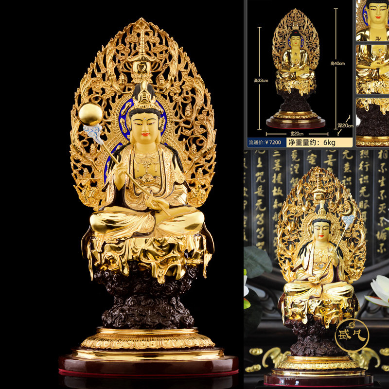 台湾盛凡东方三圣全铜鎏金日光菩萨月光娘娘 药师佛佛像 供奉一套