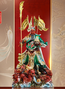 圆通佛具九龙武圣绿袍关公神像