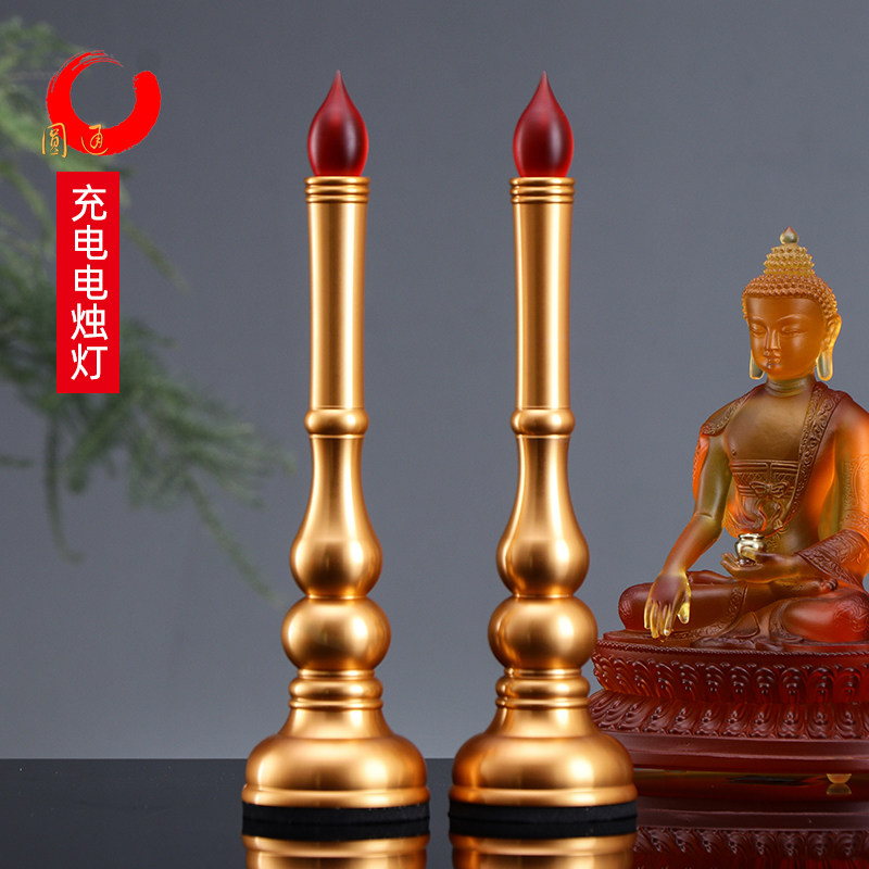 充电烛灯电蜡烛灯led供佛拜神关公财神灯家用供奉祖先供灯USB插头