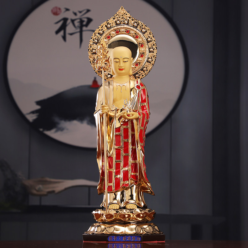 台湾盛凡纯铜鎏金工艺地藏王菩萨九华山禅杖地葬王佛像 供奉摆件