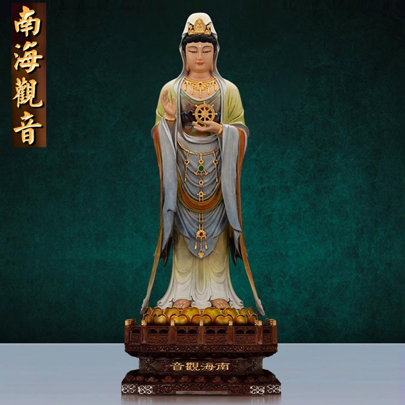 南海观音站像观世音菩萨佛像纯铜彩绘贴金普陀山站法轮观音摆件