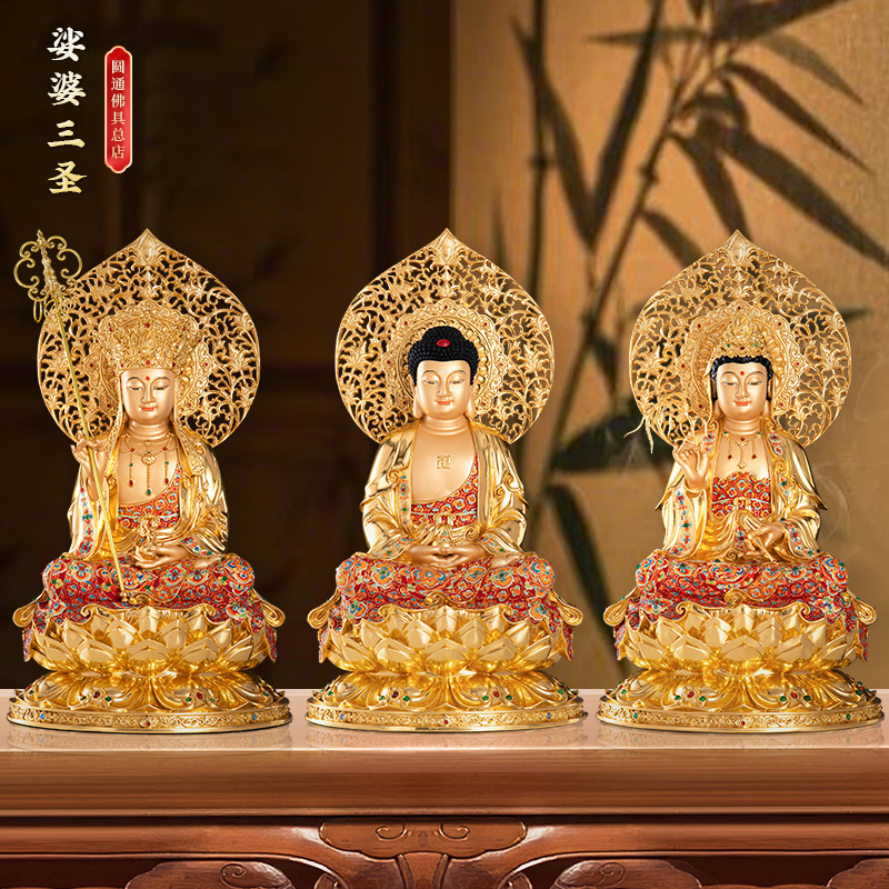 纯铜大号娑婆三圣佛像释迦牟尼佛