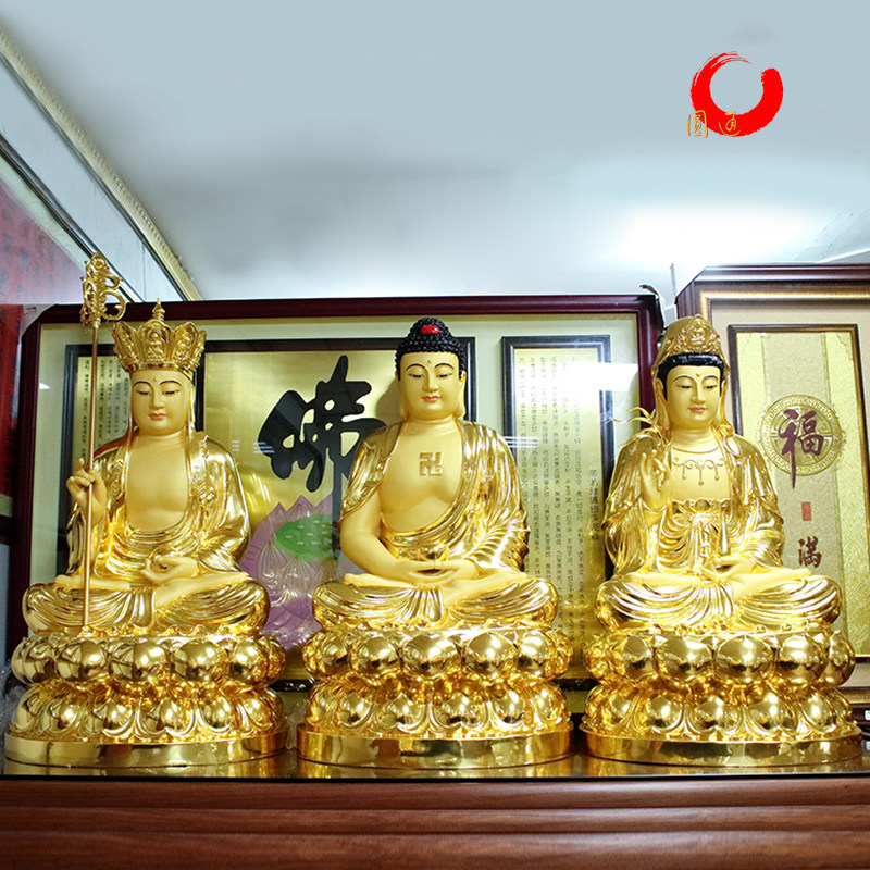 台湾贴金娑婆三圣地藏王观音摆件