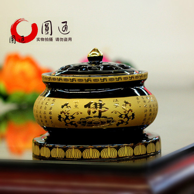 陶瓷双色心经净炉圆通佛具用品