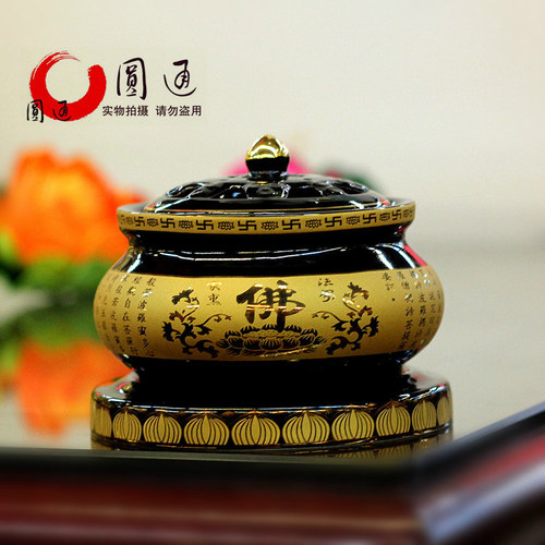 陶瓷双色心经净炉圆通佛具用品