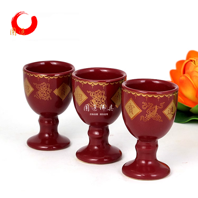 拜神酒杯茶杯家用陶瓷供奉供杯