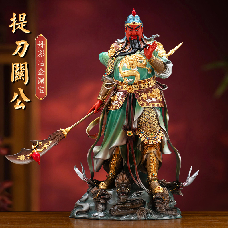 纯铜关公神像供奉武财神关羽铜像