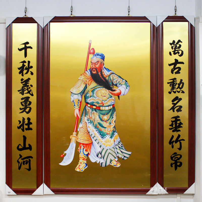 台湾宝华手工关公像铜板画挂画