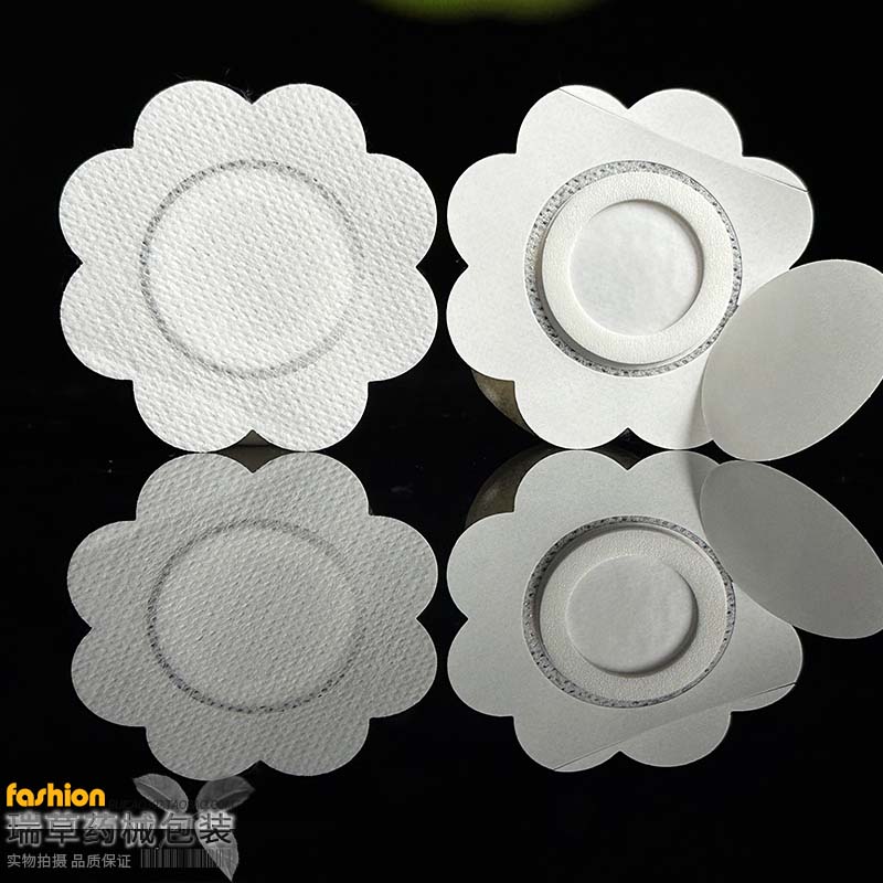 梅花形三伏三九贴防过敏空白贴片