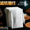Товары от 花之露302