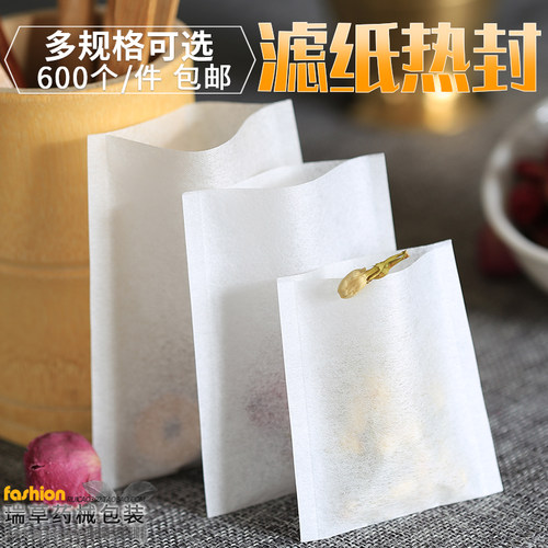 环保泡茶包咖啡过滤木浆纸过滤袋