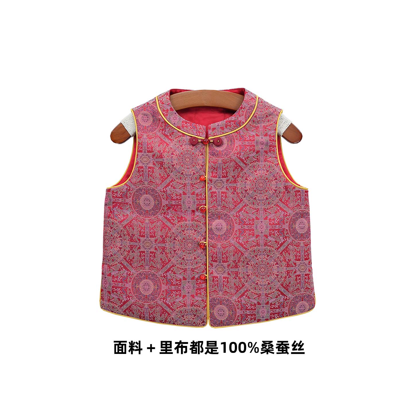 【红色八达晕厚款】N134 宋锦桑蚕丝新中式儿童国风马甲秋冬外搭