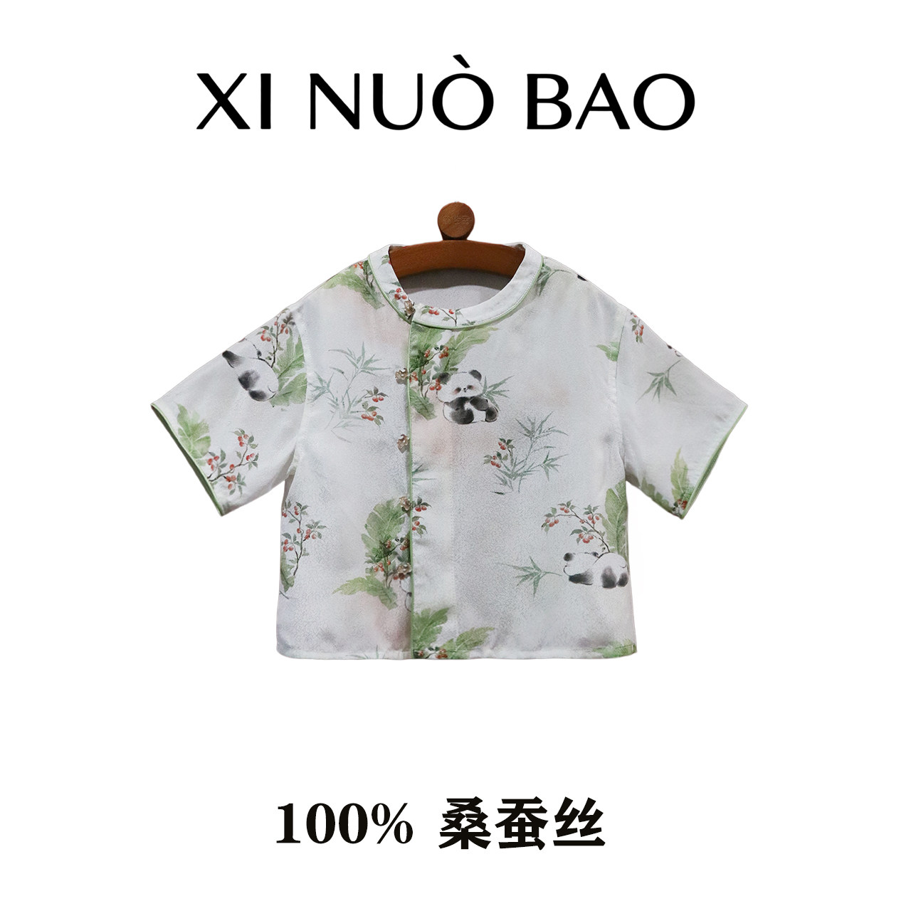 玺诺宝【熊猫抱竹】N070软烟罗儿童上衣100%桑蚕丝国风中式童装