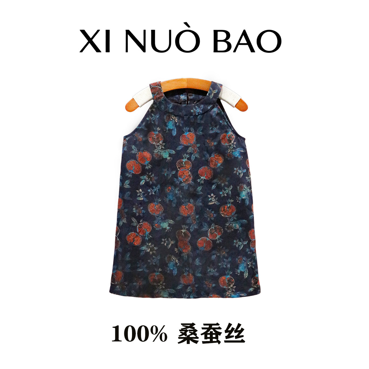 玺诺宝【好运长榴】N073红云纱100%桑蚕丝连衣裙香云纱女童夏装