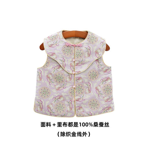 【敦煌飞天兔】N136 宋锦桑蚕丝新中式儿童国风马甲周岁礼服春秋