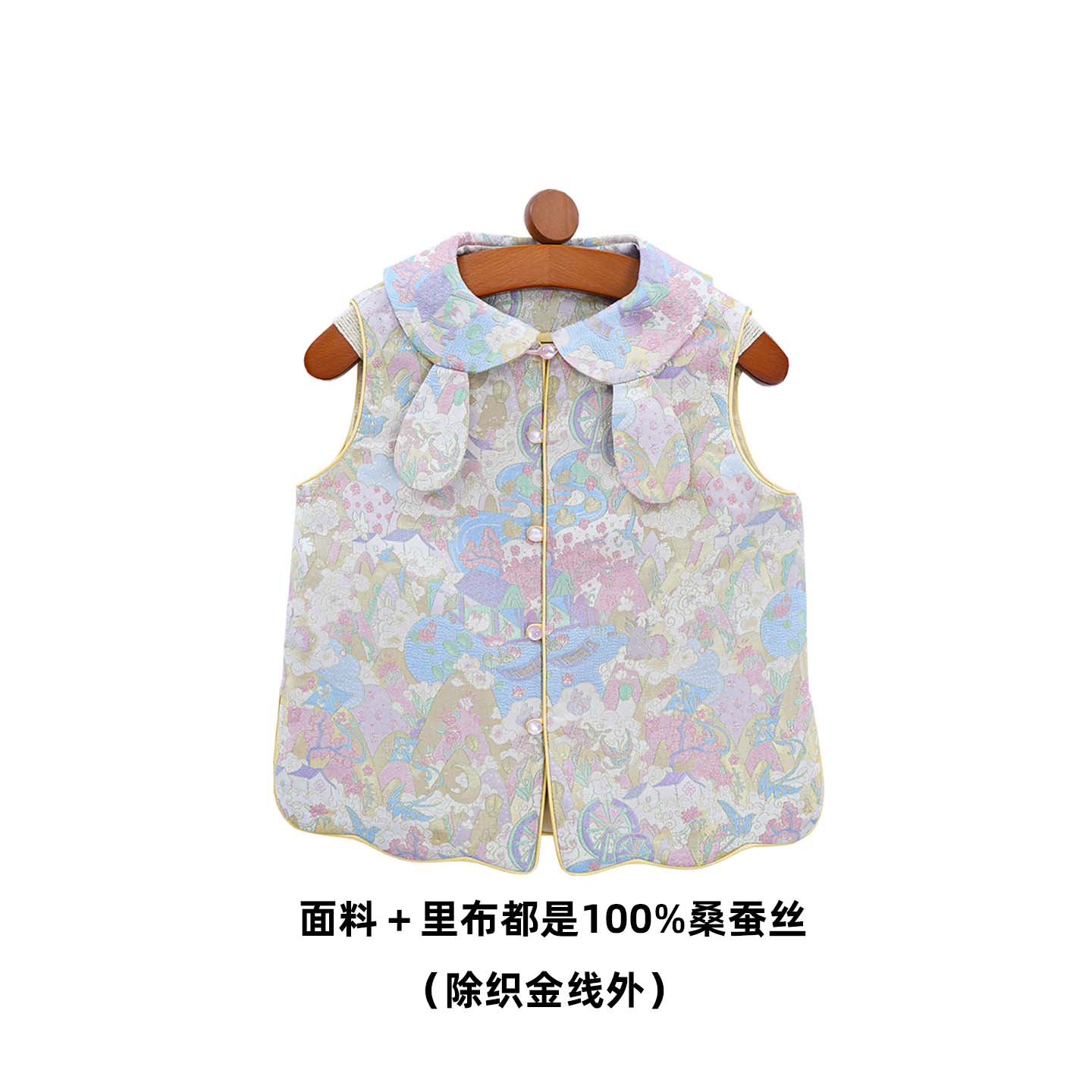 【桃花源记】N128 宋锦桑蚕丝新中式儿童国风马甲周岁礼服外搭图片