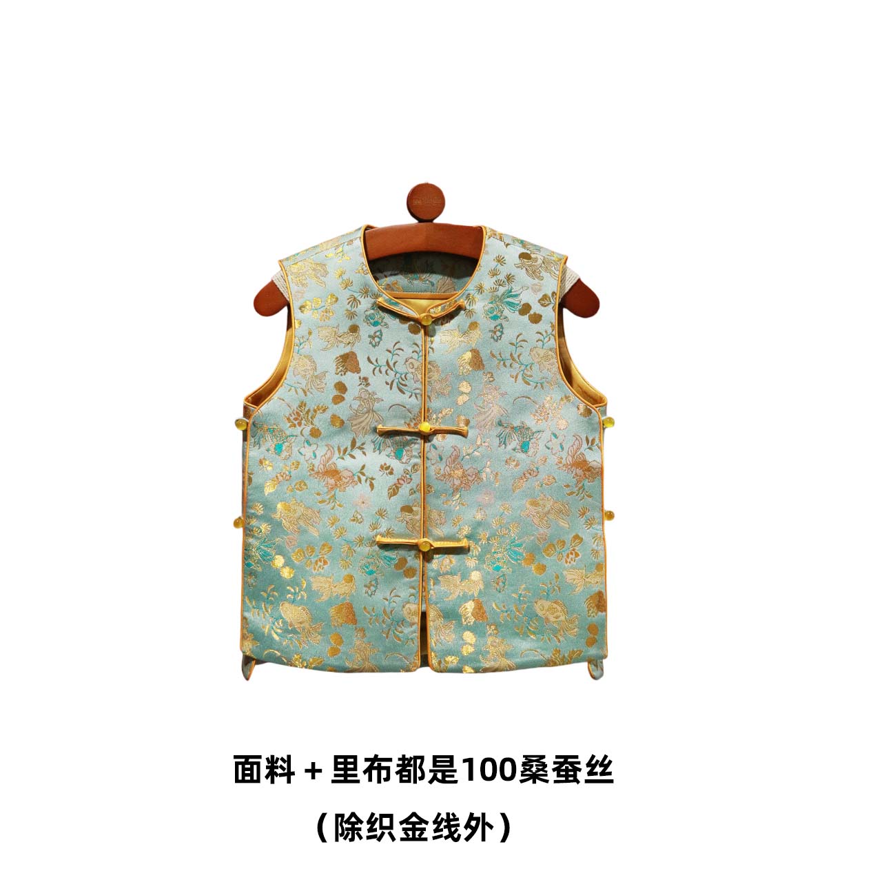 【金鱼海藻】N095 宋锦桑蚕丝儿童马甲新中式清雅高级国风穿搭