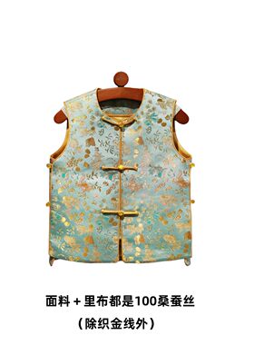【金鱼海藻】N095 宋锦桑蚕丝儿童马甲新中式清雅高级国风穿搭