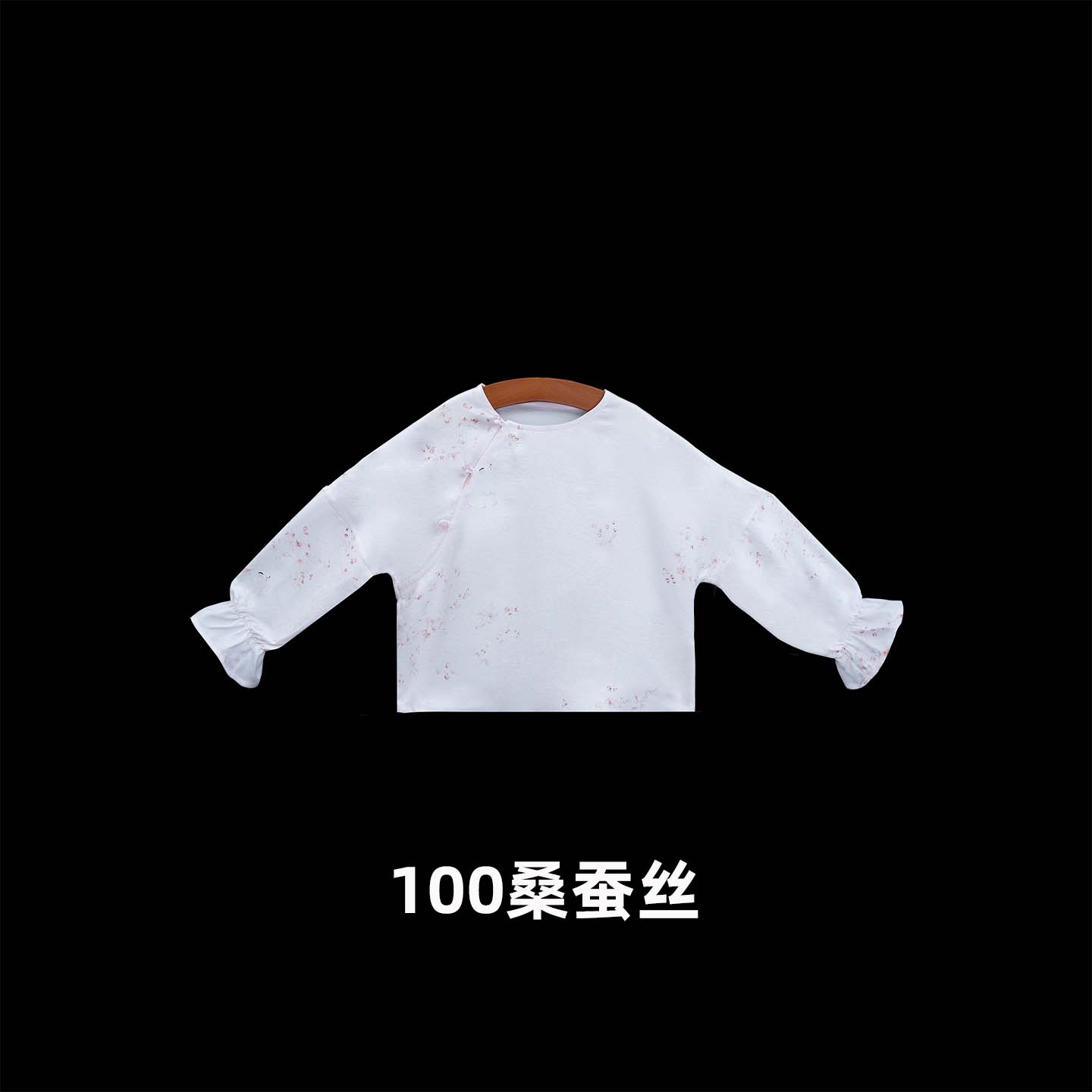 【抛抛袖】N127长袖新中式100%桑蚕丝国风圆领衬衫童装春秋内搭