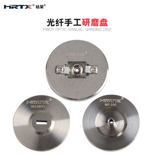 光纤手工抛光盘MPO LC研磨盘FC UPC APC跳线陶瓷插芯端面研磨工具