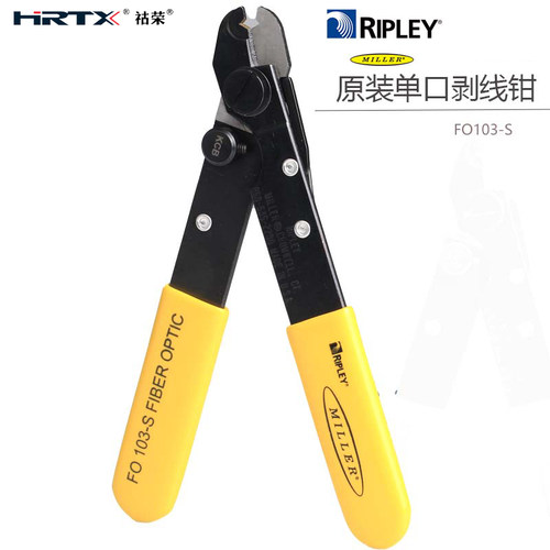 Miller美国原装直柄单口钳维米勒光纤剥线钳裸跳线剥纤钳FO103-S