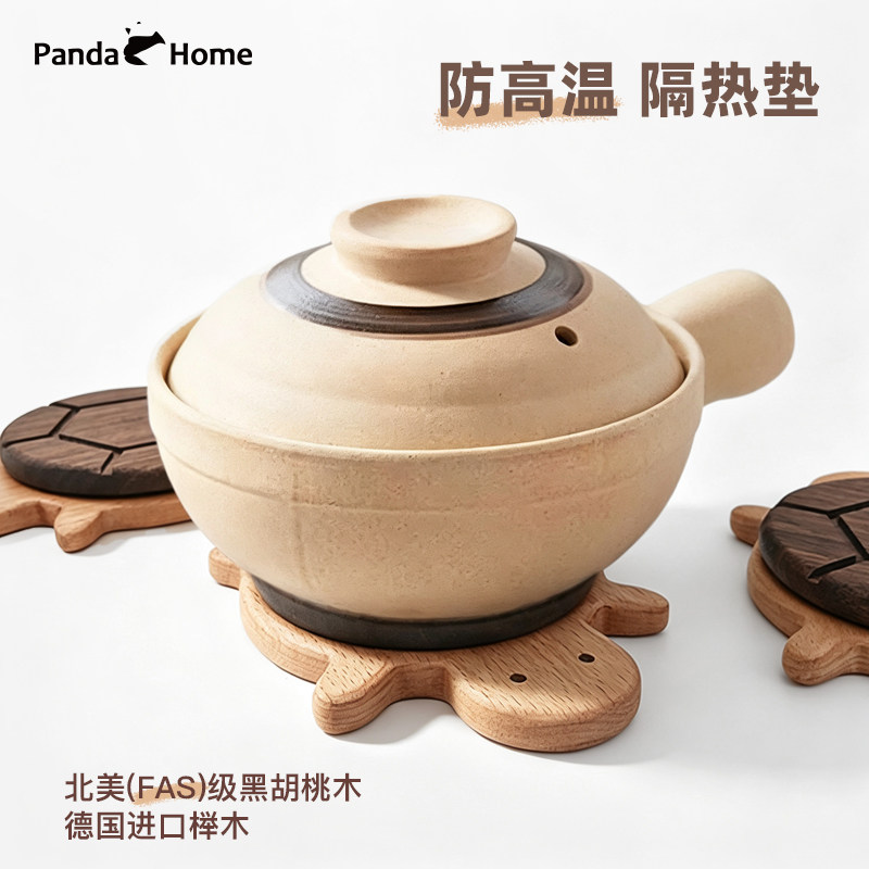 原木乌龟防烫防热锅垫