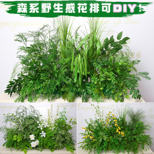 婚庆地排花森系花排 莫奈花园风仿真花排假花婚礼T台路引成品花艺