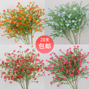 婚庆仿真花丁香小花束迎春 婚礼布置花艺路引插花材婚庆绿植装饰