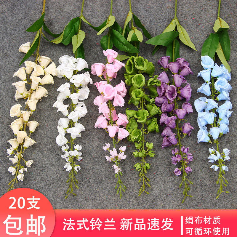 绢花婚庆背景装饰花艺法式铃兰