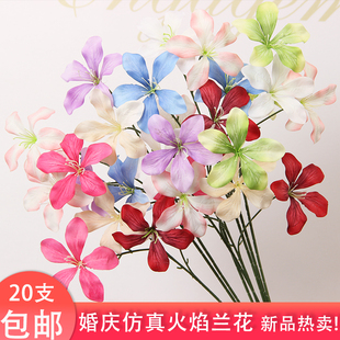 仿真花3头火焰兰花婚礼堂装饰假花婚庆舞台背景路引嘉兰布置插花