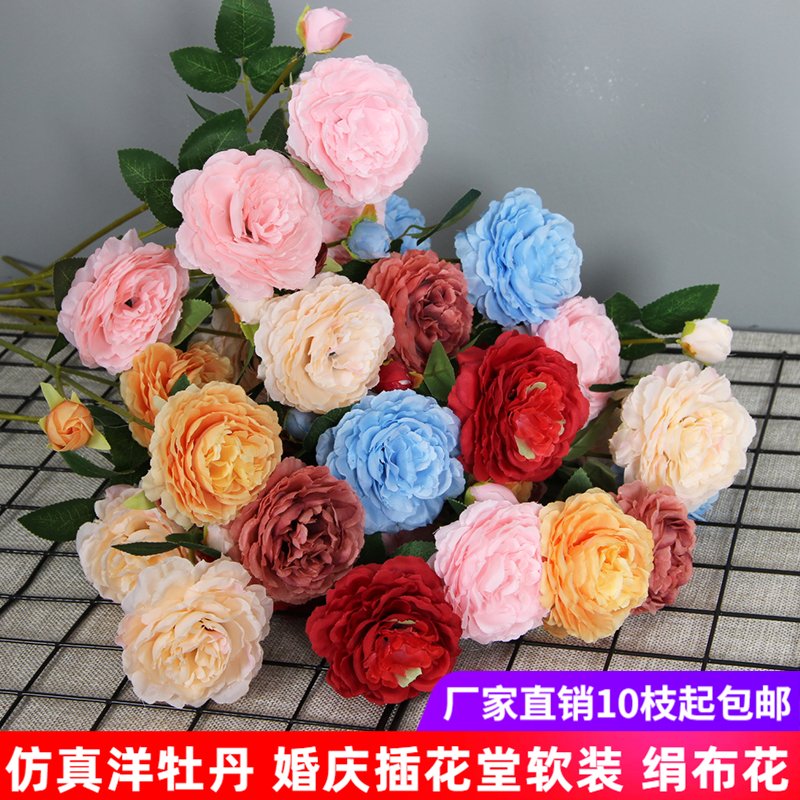 仿真花三头洋牡丹巴西玫婚礼装饰花艺婚庆插花茶玫芍药单枝牡丹花