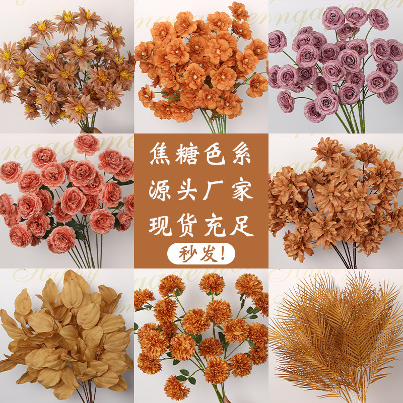 婚庆绢花婚礼布置花排插花焦糖色